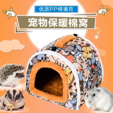 Гнездо, домик 仓鼠棉窝龙猫秋冬保暖窝松鼠鹦鹉窝蜜袋鼯睡窝刺猬熊小房子用品