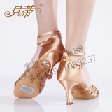 Бетти танцевальная обувь 2356 Женская латинская обувь стандартная танцевальная обувь саса танце