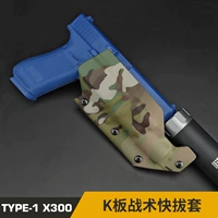Glock G17 G19 G34 Kydex Импортный материал, набор быстрого вытягивания с X300 Light Universal Fast -Off -Off