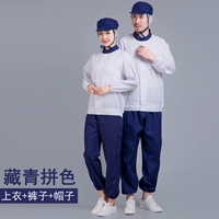 藏青拼色上衣+藏青裤+藏青帽