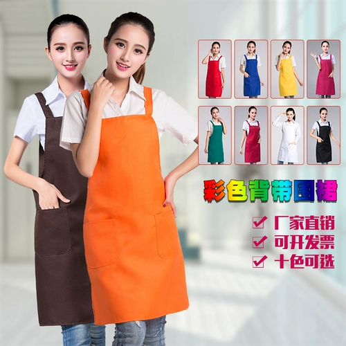 Белые подтяжки, текстильный рабочий фартук