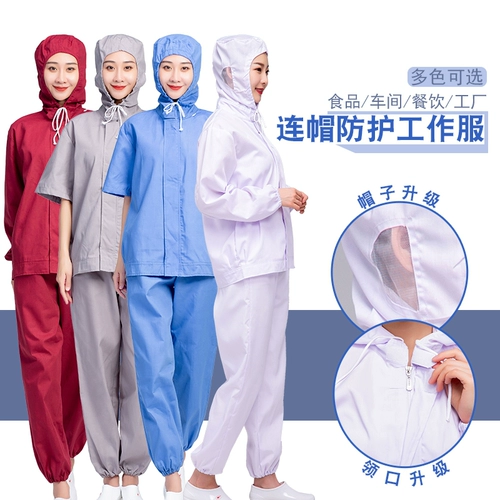 Летняя толстовка с капюшоном, комбинезон, нарукавники, комплект, большой размер