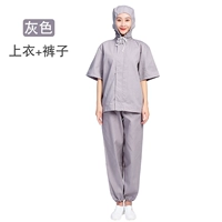 Нарукавники, комплект, короткий рукав