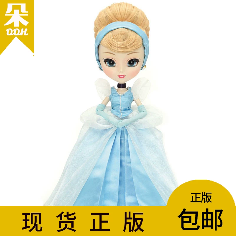 Disney, movable Japanese doll, (Physicals), Cinderella