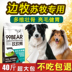 Thức ăn cho chó 20kg40 kg bên chăn nuôi và chăn nuôi đặc biệt cỡ trung bình chó lớn chó trưởng thành chó con chó con hương vị thịt làm đẹp tóc canxi - Chó Staples cám cho chó Chó Staples