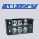TB-25503 Клемма проводка 3-разрядная 3-раз