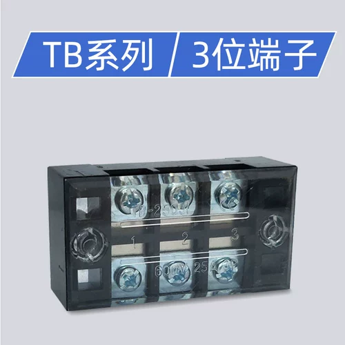 TB-25503 Клемма проводка 3-разрядная 3-раз