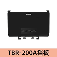 TBR-200A [BlockBound]