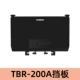 TBR-200A [BlockBound]