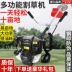 Nhật Bản nhập khẩu máy cắt cỏ Yamaha 4 thì gắn sau nhỏ đa chức năng gia đình đất rời mở máy cắt cỏ đất hoang máy cắt cỏ cầm tay chạy pin máy cắt cỏ cầm tay chạy pin Máy cắt cỏ