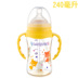 Bình sữa trẻ em Belle Xin có đường kính rộng PPSU Chai rơm tự động Uống sữa cầm tay thả - Thức ăn-chai và các mặt hàng tương đối bình sữa nuk Thức ăn-chai và các mặt hàng tương đối