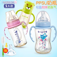 Детская трубочка, пластиковая ударопрочная бутылочка для кормления для новорожденных для младенца, 1-3 лет, защита при падении
