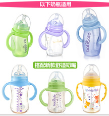 Крышка для бутылочек 安儿欣 宽口径奶瓶帽 奶瓶盖