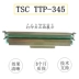 Đầu in TSC TTP-345 343 PLUS tag nước rửa nhãn phụ kiện máy in mã vạch đầu nhiệt