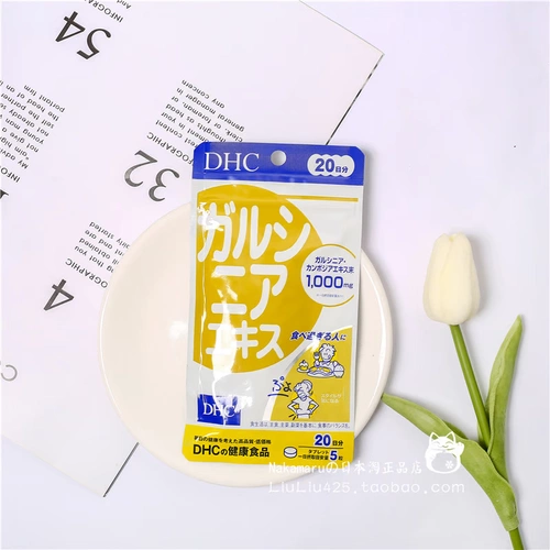 Японские DHC вибран/роттанозавр эссенция наследия таблетки 100 F Capsuss 20 дней