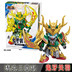 Jingle Three Kingdoms Model Q Edition True Series Thế hệ ba vương quốc SD BB Zhao Yun Three Kingdoms Hoàn thành 40 - Gundam / Mech Model / Robot / Transformers mô hình bandai Gundam / Mech Model / Robot / Transformers