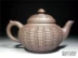 <Đặc biệt cung cấp> Yixing xác thực nồi cát màu tím [cười anh đào nồi] ấm trà đầy đủ thủ công tre bện màu tím bùn