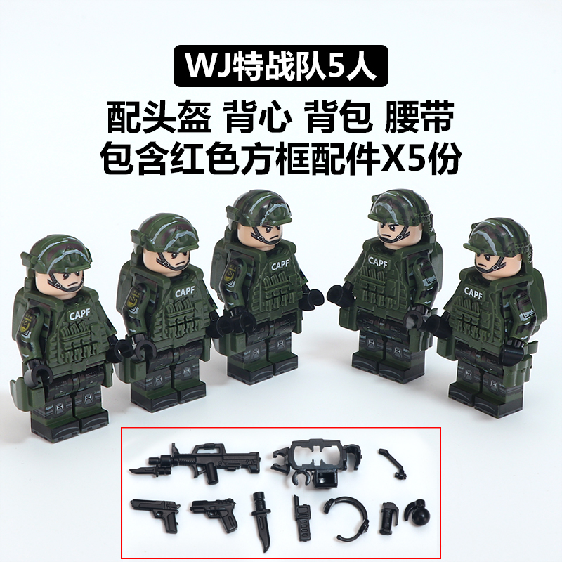 Five Special Forces With WeaponsCompatible with LEGO Man Hong Kong police  Flying Tigers CTRU Model schoolboy Puzzle Assembly Toys