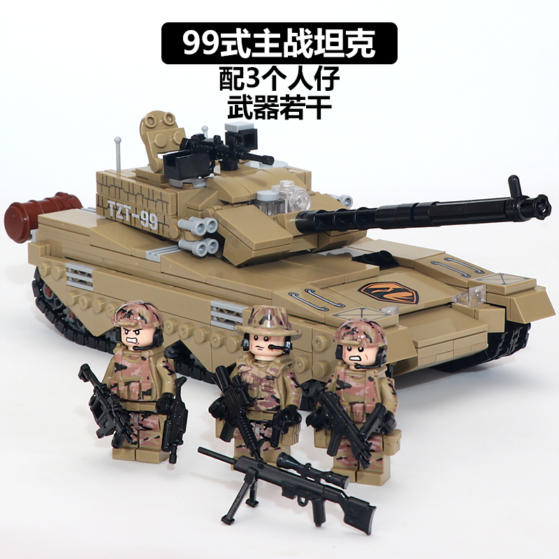 Type 99 Tank With 3 MenCompatible with LEGO city police Building blocks Man Assembly the special arms schoolboy Man soldier Model Puzzle Toys 7-10 year