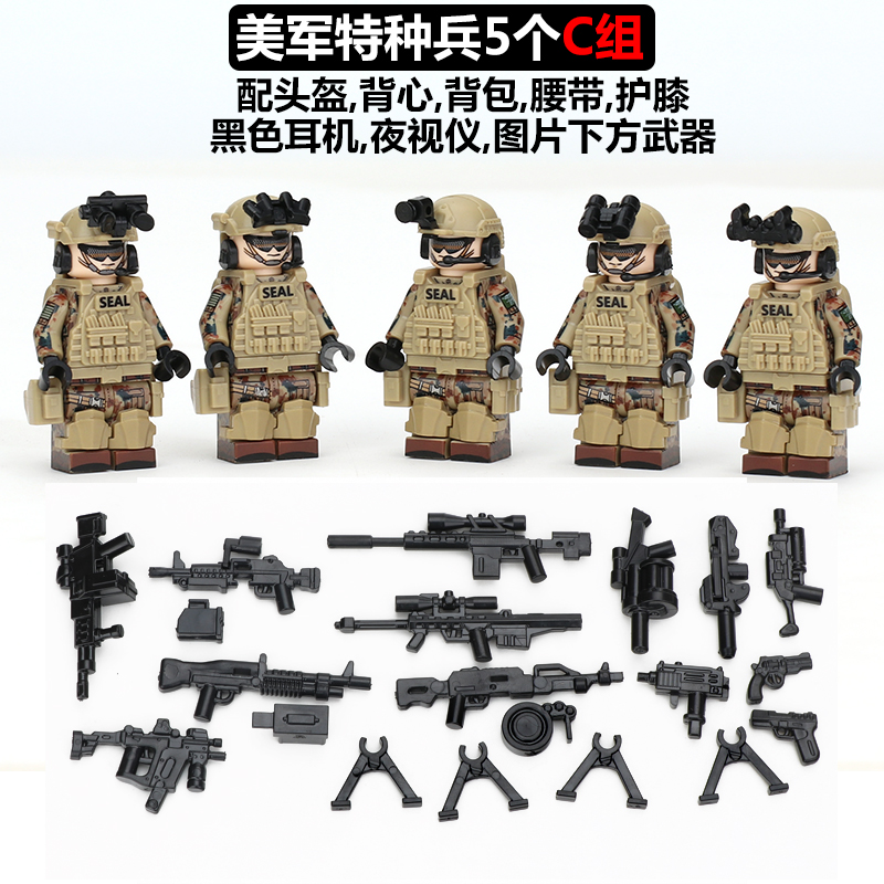 WhiteCompatible with LEGO Man Hong Kong police  Flying Tigers CTRU Model schoolboy Puzzle Assembly Toys