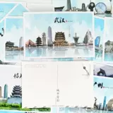 Китайская открытка, карточки, 30 шт, ручная роспись, подарок на день рождения