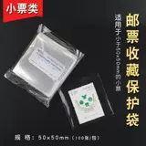 Защита от штампов Mingtai.