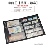 Mingtai PCCB Крупная книжка из книг книг книги книг книги Банков