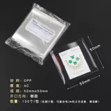 Защита от штампов Mingtai.