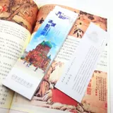 Городские пейзажи рука -закладка в закладку Shenzhen Harbin Harbin Paper Card Card