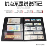 Mingtai PCCB Крупная книжка из книг книг книги книг книги Банков