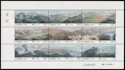 Китайская река Янцзы большая версия Zhang Starms China Dahao River Mountain Presery Marm