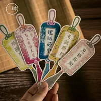 Muran Box Pull Bookmars делает желаемые творческие