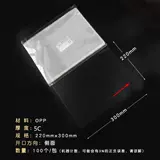 Mingtai PCCB Большая версия Zhangxiao Zhangguai Post Bag Sack Sacket Streate Bag 22 см*30 см 1 сумка 100