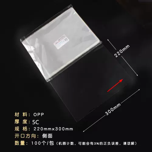 Mingtai PCCB Большая версия Zhangxiao Zhangguai Post Bag Sack Sacket Streate Bag 22 см*30 см 1 сумка 100