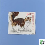 2013-17 Cat Mart Ticket Clear Cat Meow Stars Starts Набор из 4 почтовых отделений аутентично