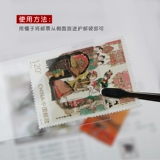 Mingtai PCCB Professional Small Ticket Bag 1 упаковка 1 упаковка 100 35*40 -миллиметровые марки Opp Phillytance Collection страхование