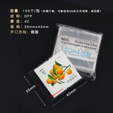 Mingtai PCCB Professional Small Ticket Bag 1 упаковка 1 упаковка 100 35*40 -миллиметровые марки Opp Phillytance Collection страхование