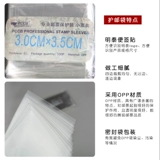 PCCB Professional Small Ticket Postece Post Bags 1 упаковка 100 спецификации 30*35 -миллиметровый штамп Phillytally Collection Bag Sage