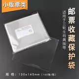 Mingtai PCCB Трицикл зодиака Подарочная версия желтой версии желтой версии желтой версии 13CMX14.5CM защита от гербовых штампов