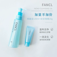 Fancl, японское средство для снятия макияжа, неограниченное биде, 120 мл