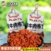 Товары от 启小点木玩