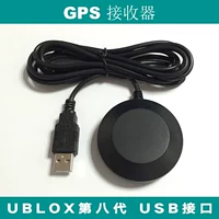 Компьютерный ноутбук Внешний GPS Beidou Спутниковый приемник USB -модуль Gmouse поставляется с антенной