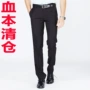 Mùa xuân quần nam Slim Hàn Quốc kinh doanh thẳng ăn mặc để làm việc mùa hè phần mỏng đen không phù hợp với sắt quần quần tây nam ống suông