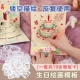 [生日绘画模板卡--无贺卡不带笔哦]