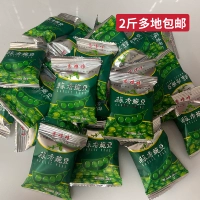 Аромат аромата с закусками офиса, ароматный чесночный горох 13,9 юаня 500 грамм от 2 фунтов бесплатной доставки по всей стране