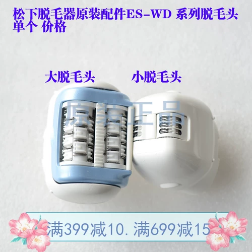 Оригинальные аксессуары для удаления волос Panasonic Accessories ES-WD51 WD24 WD22 WD95 WD88 WD90 HEADER