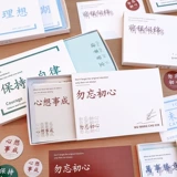 Открытка, брендовая наклейка, карточки, «сделай сам»