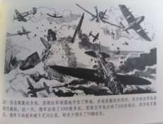 Контурный рисунок 连创版 《库尔斯克大会战》《莱特湾大海战》2本小精装 绘画 朱枭