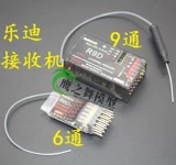 Ladiolink R6DS R9DS R12DS 2,4G приемник AT9S AT10 Дистанционный контроль