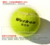 Bộ đôi tennis đích thực mới của Wellcome chống bóng chống lại người mới bắt đầu với bóng để luyện tập sức chống co giãn của quần vợt
